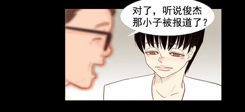 《远看春意盎然》我不会抱怨 第9页
