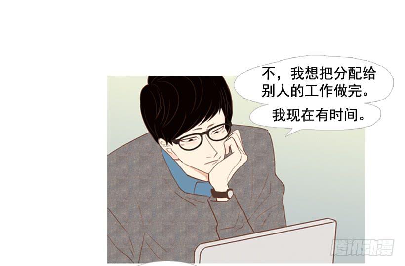 《远看春意盎然》我太现实 第25页