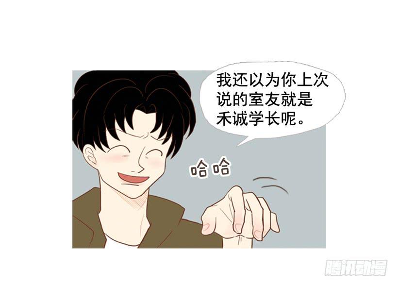 《远看春意盎然》我太现实 第2页
