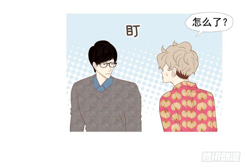 《远看春意盎然》我太现实 第31页