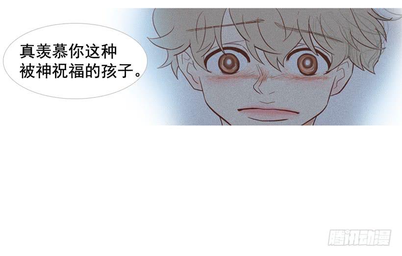 《远看春意盎然》我太现实 第35页