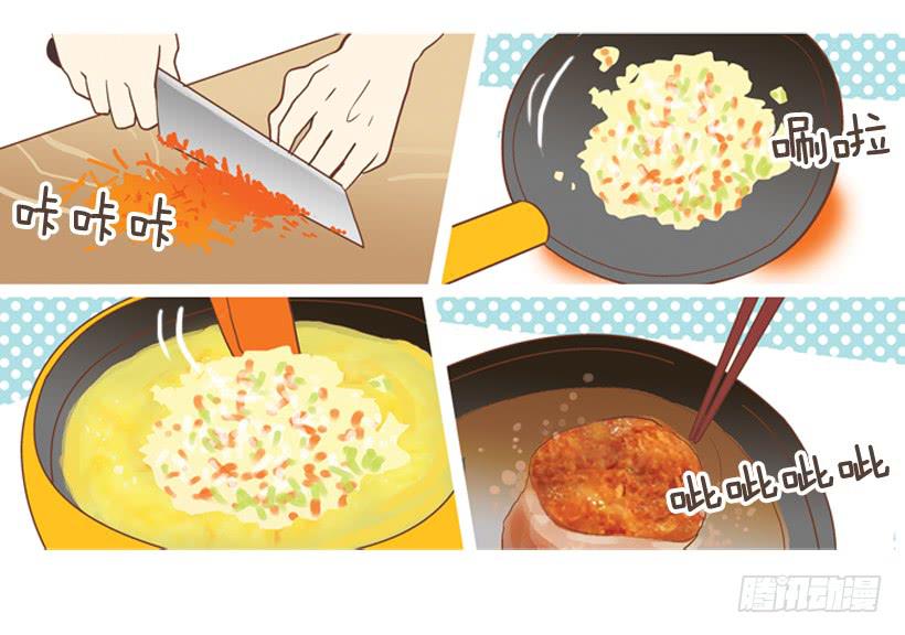 《远看春意盎然》伏地魔学长 第11页