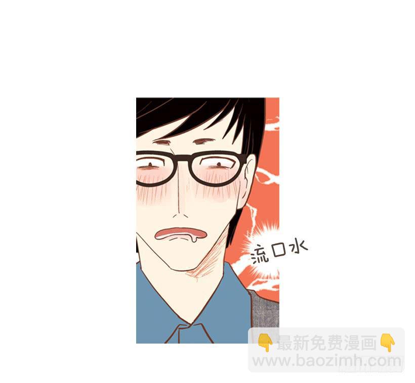 《远看春意盎然》伏地魔学长 第17页