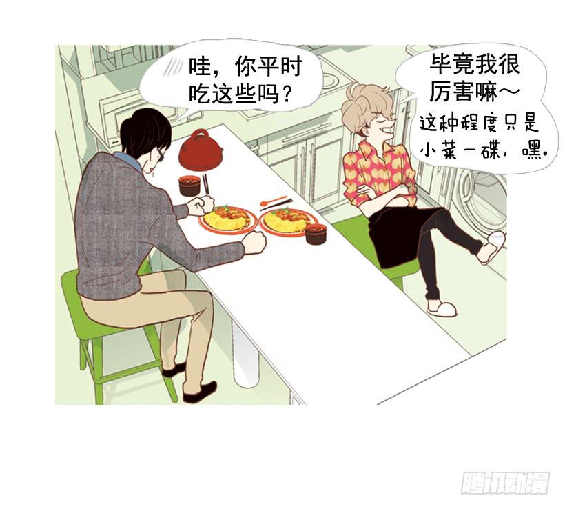 《远看春意盎然》伏地魔学长 第18页