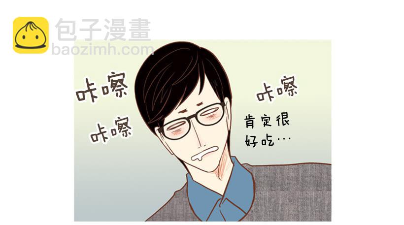 《远看春意盎然》伏地魔学长 第22页