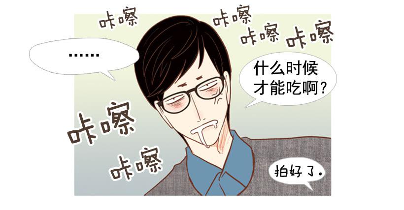 《远看春意盎然》伏地魔学长 第23页