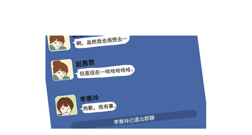 《远看春意盎然》伏地魔学长 第27页