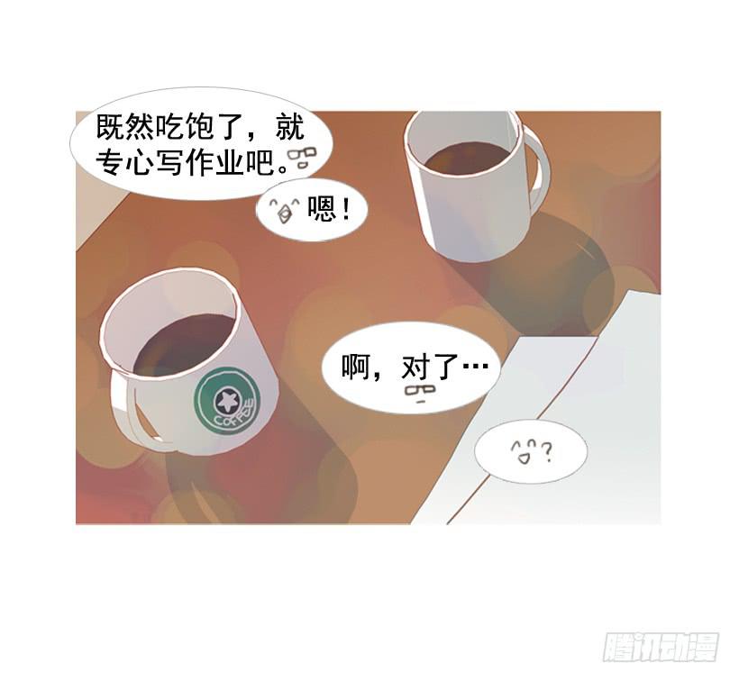 《远看春意盎然》伏地魔学长 第34页