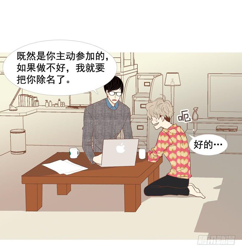 《远看春意盎然》伏地魔学长 第35页
