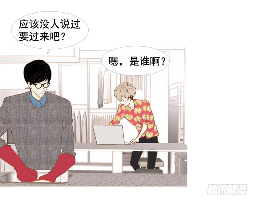《远看春意盎然》伏地魔学长 第41页