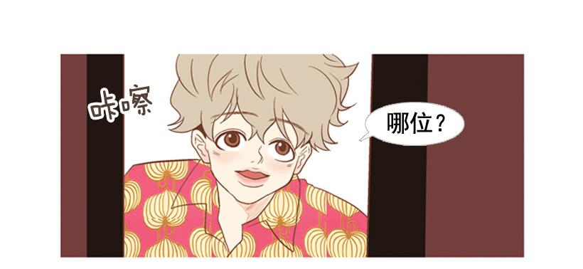 《远看春意盎然》伏地魔学长 第42页