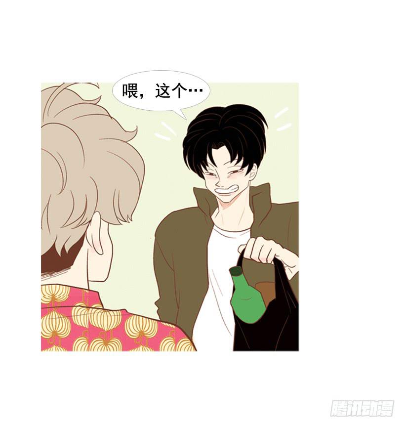 《远看春意盎然》伏地魔学长 第44页