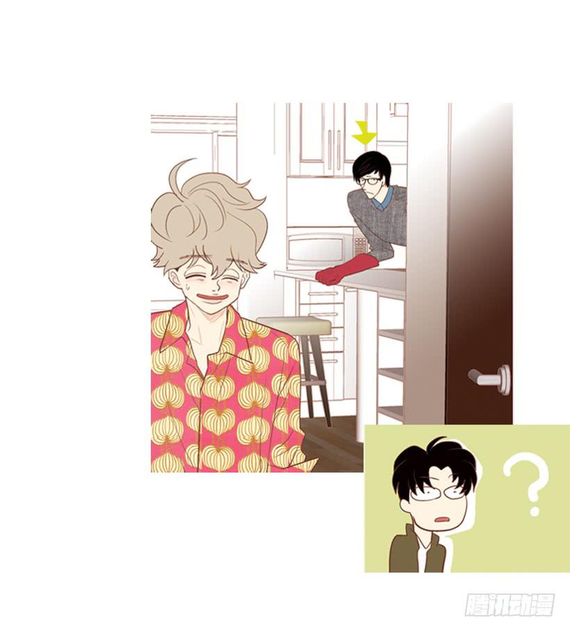 《远看春意盎然》伏地魔学长 第45页