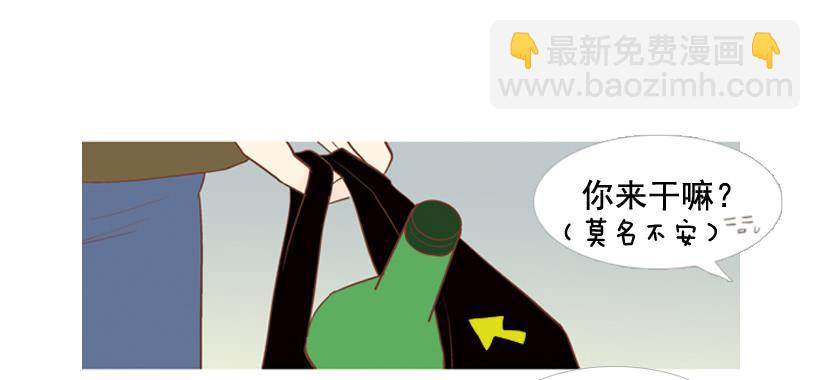 《远看春意盎然》伏地魔学长 第47页
