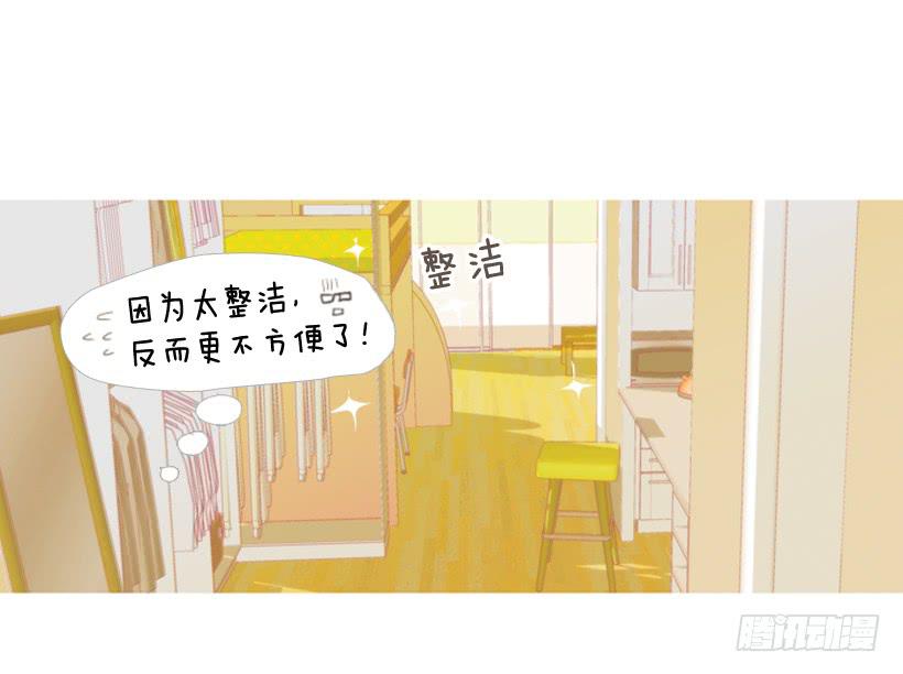 《远看春意盎然》伏地魔学长 第7页