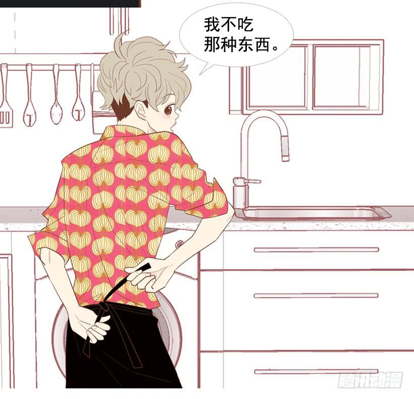《远看春意盎然》伏地魔学长 第9页