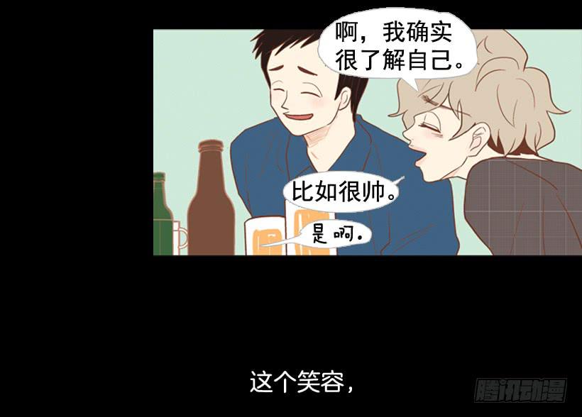 《远看春意盎然》你们所不知的心酸 第13页