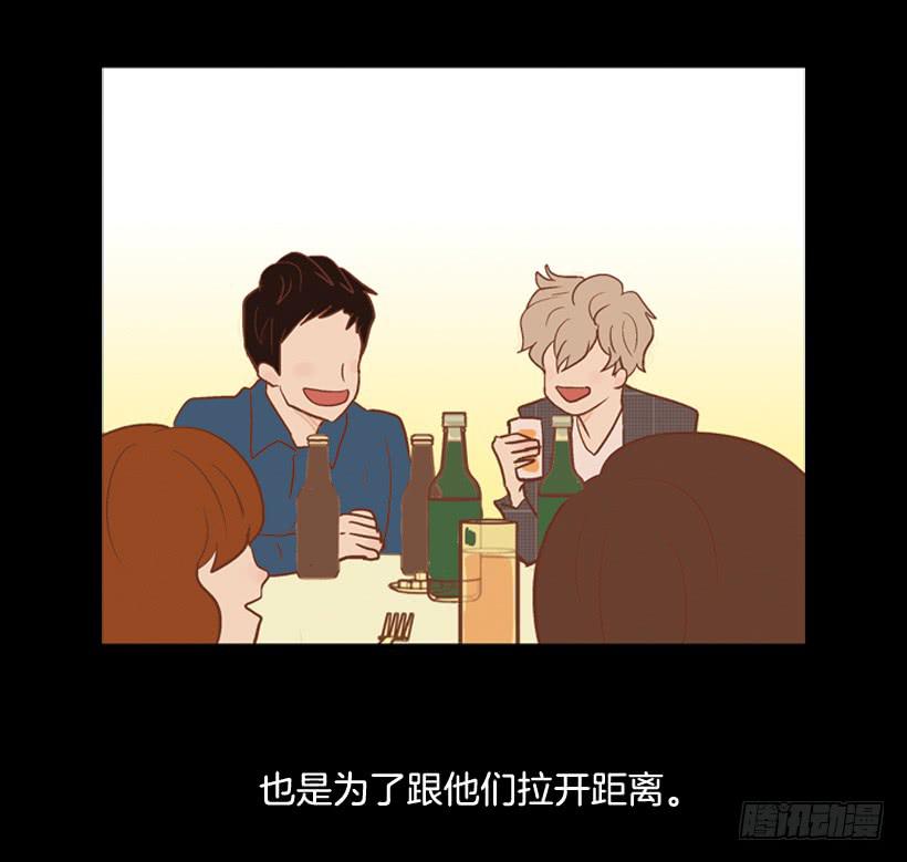 《远看春意盎然》你们所不知的心酸 第15页