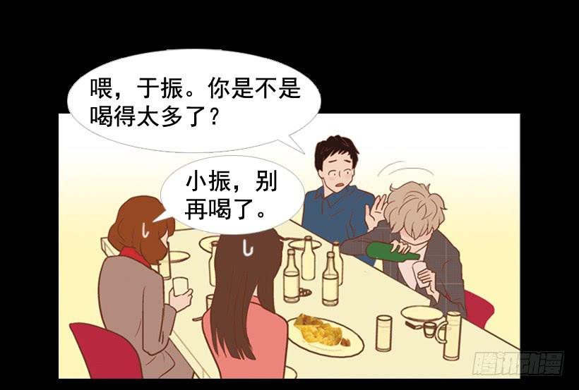 《远看春意盎然》你们所不知的心酸 第17页