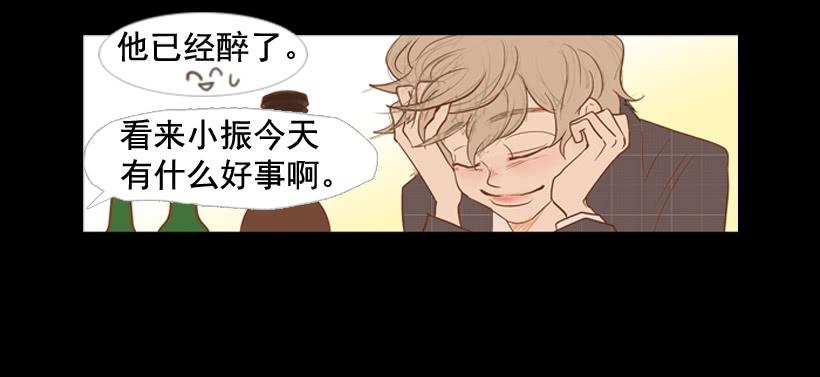 《远看春意盎然》你们所不知的心酸 第18页