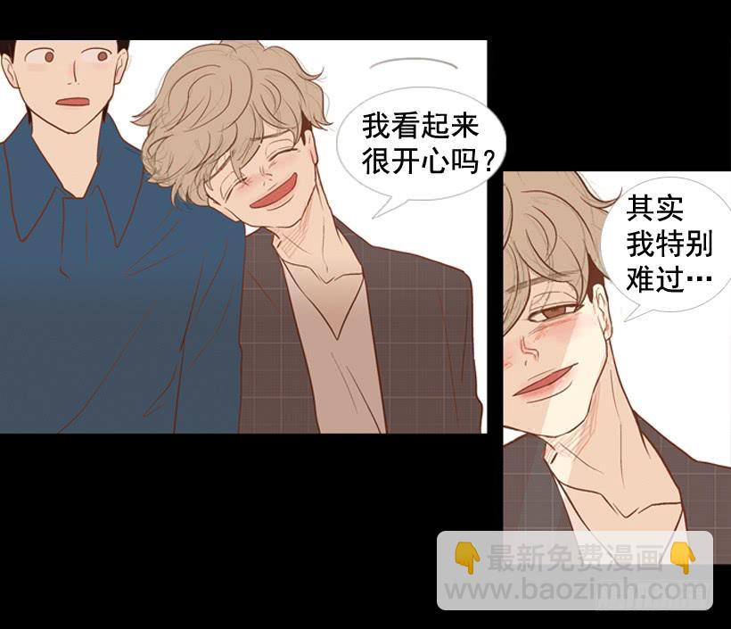 《远看春意盎然》你们所不知的心酸 第21页