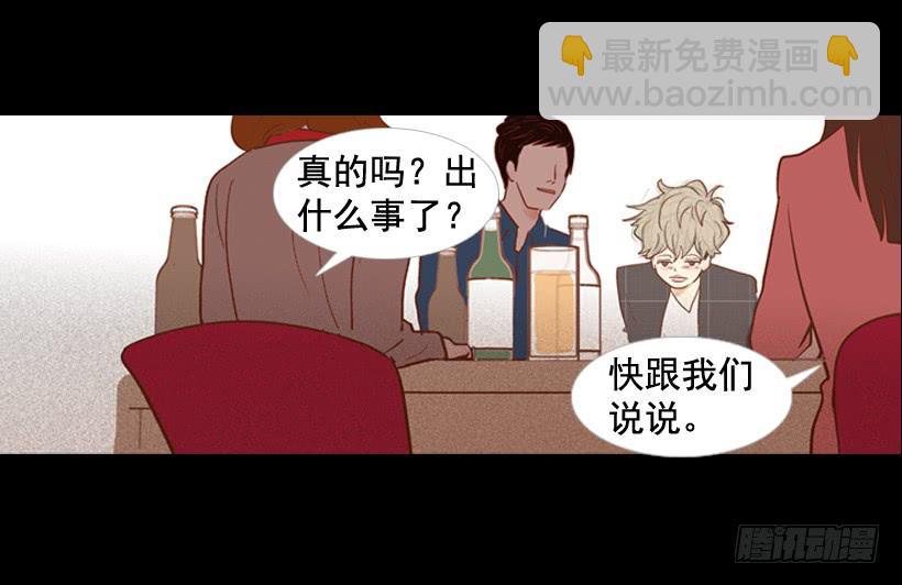 《远看春意盎然》你们所不知的心酸 第22页