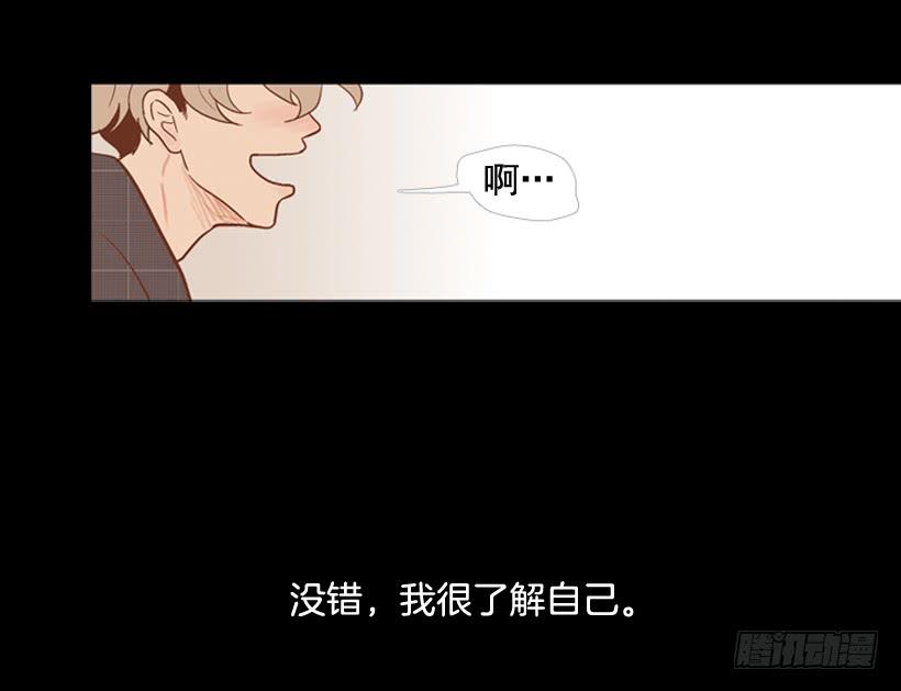 《远看春意盎然》你们所不知的心酸 第23页
