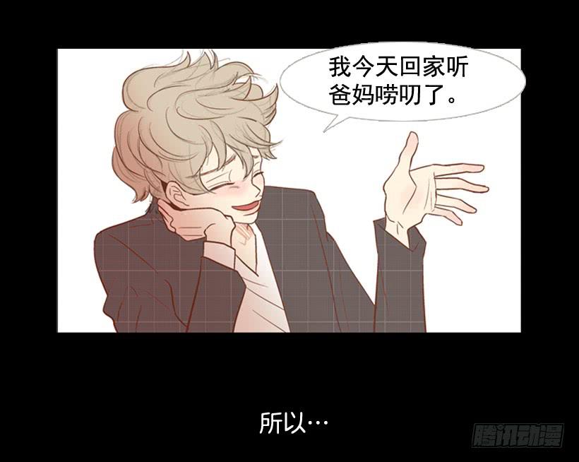 《远看春意盎然》你们所不知的心酸 第24页