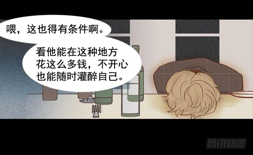 《远看春意盎然》你们所不知的心酸 第27页