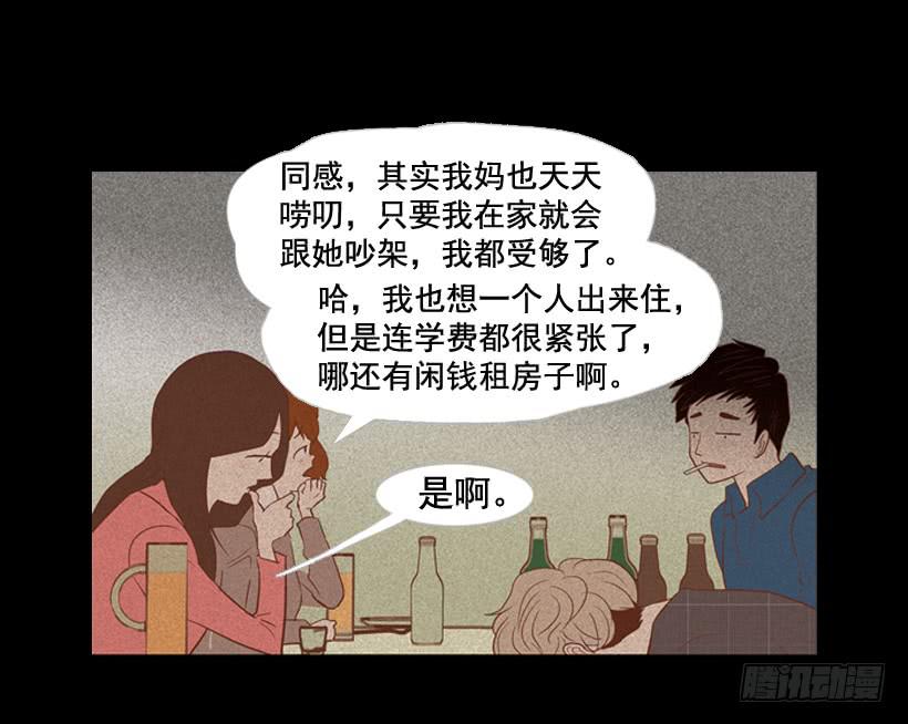 《远看春意盎然》你们所不知的心酸 第28页
