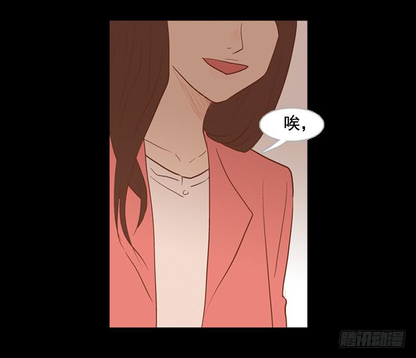 《远看春意盎然》你们所不知的心酸 第29页