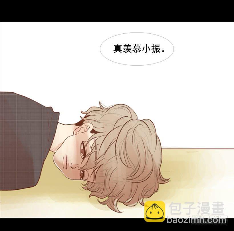 《远看春意盎然》你们所不知的心酸 第30页