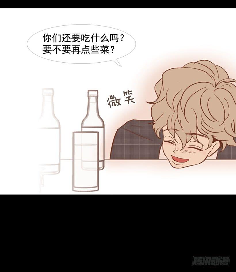《远看春意盎然》你们所不知的心酸 第33页