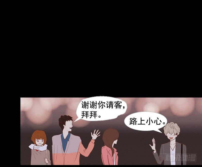 《远看春意盎然》你们所不知的心酸 第34页