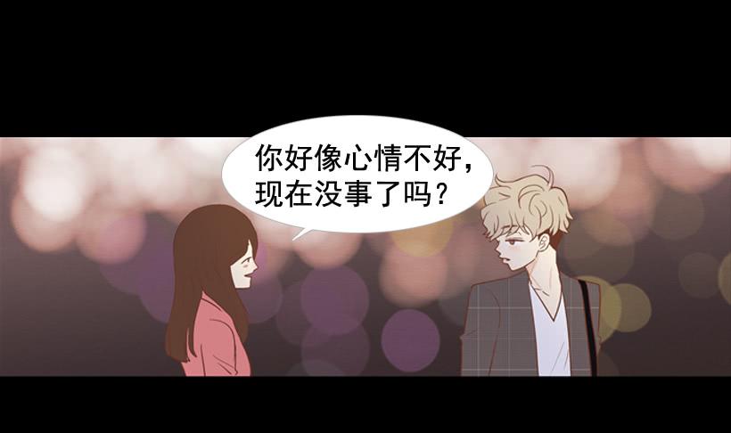 《远看春意盎然》你们所不知的心酸 第36页