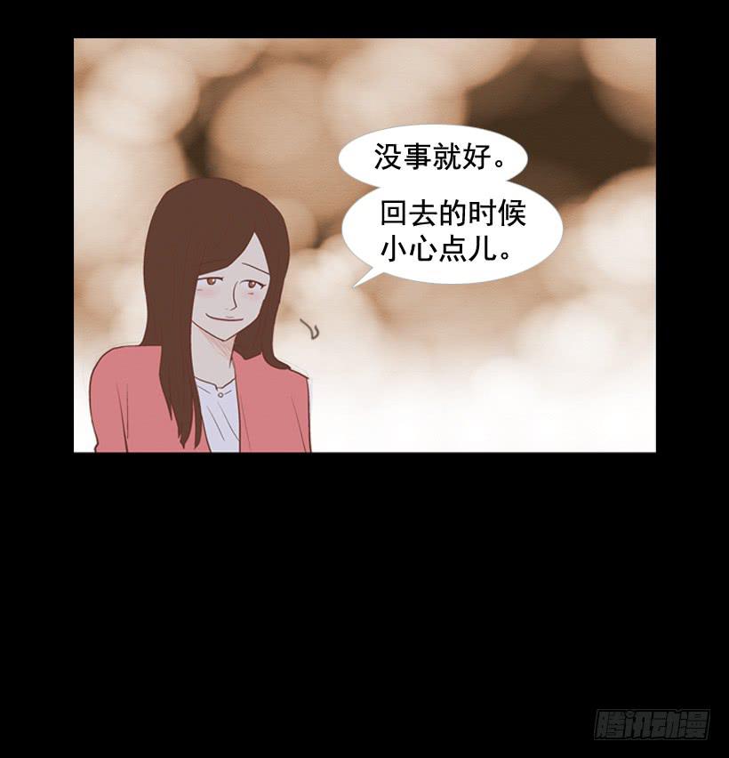 《远看春意盎然》你们所不知的心酸 第38页