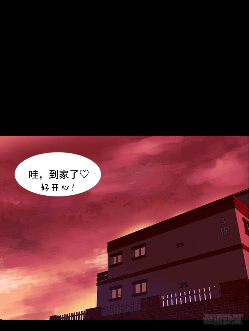 《远看春意盎然》你们所不知的心酸 第39页