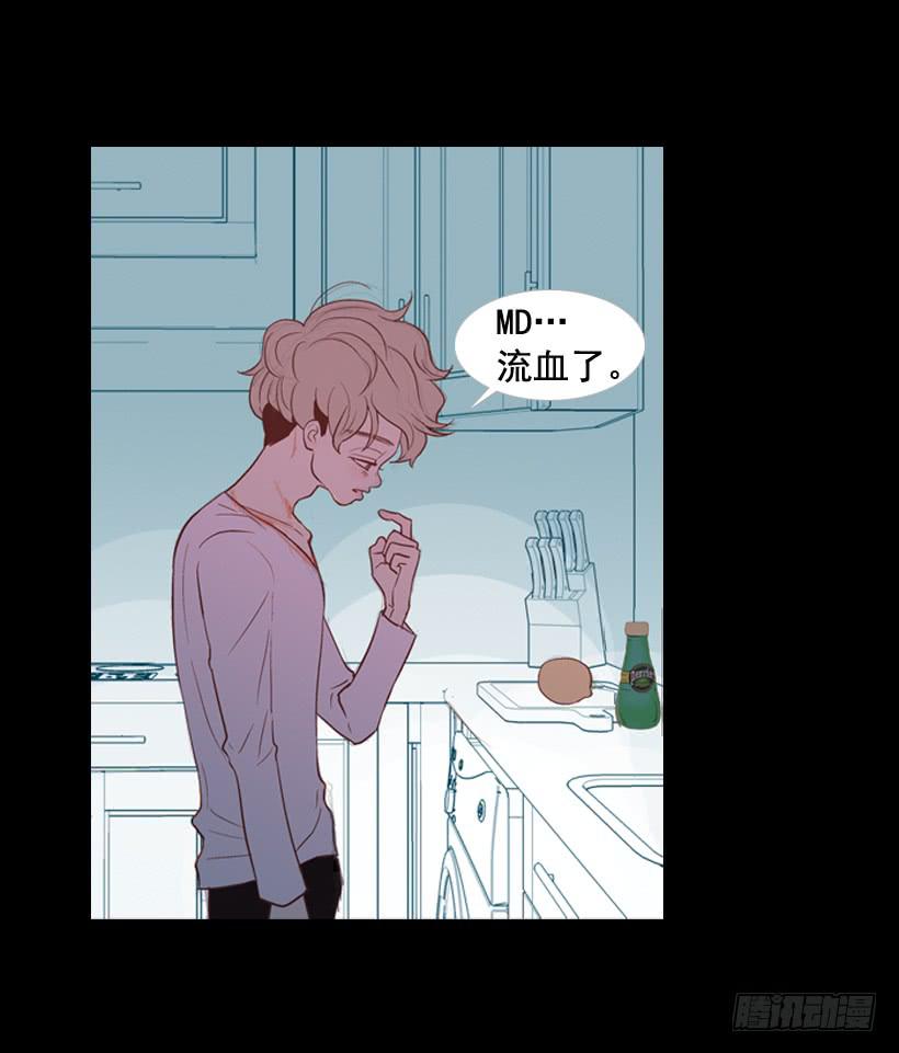 《远看春意盎然》你们所不知的心酸 第45页