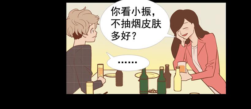 《远看春意盎然》你们所不知的心酸 第5页