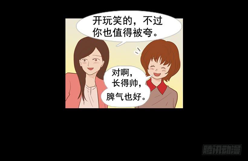 《远看春意盎然》你们所不知的心酸 第7页