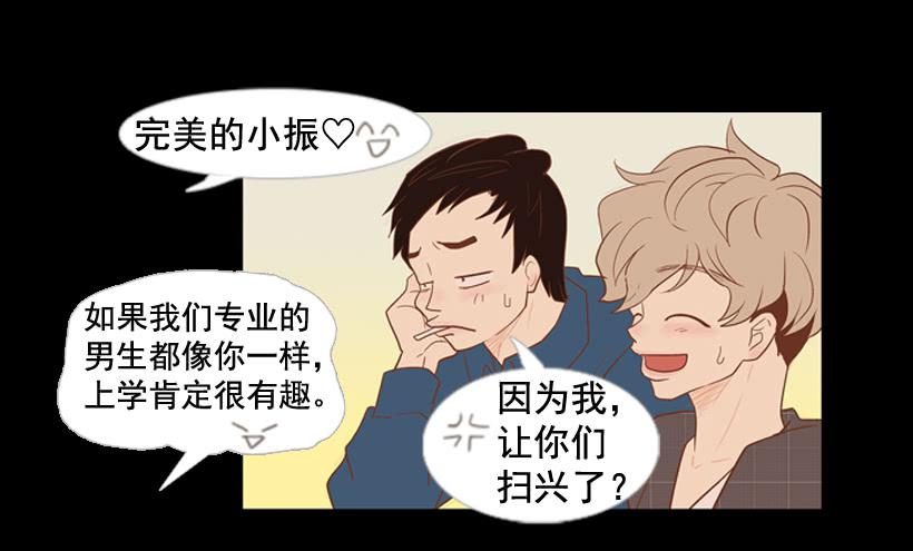 《远看春意盎然》你们所不知的心酸 第8页