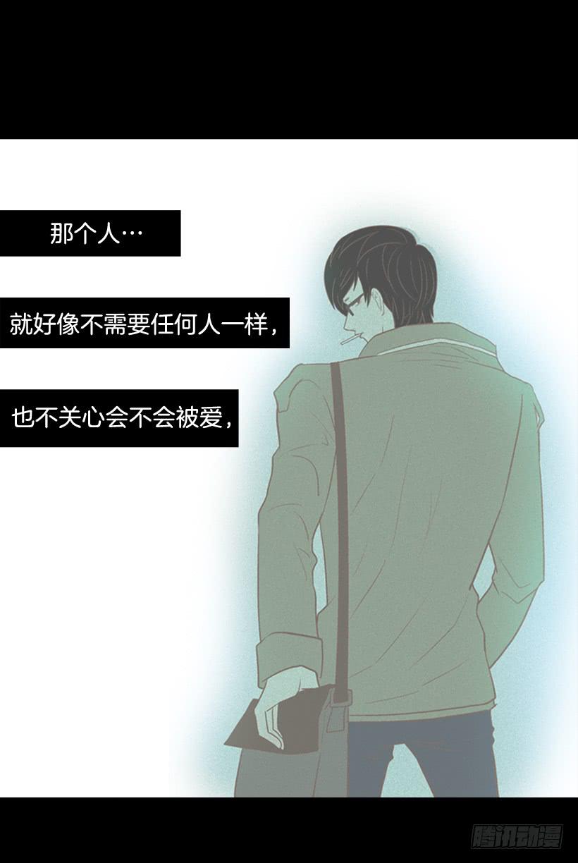 《远看春意盎然》笑着欺骗别人 第17页