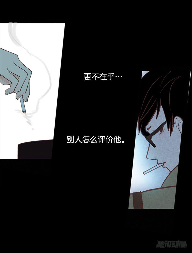 《远看春意盎然》笑着欺骗别人 第18页