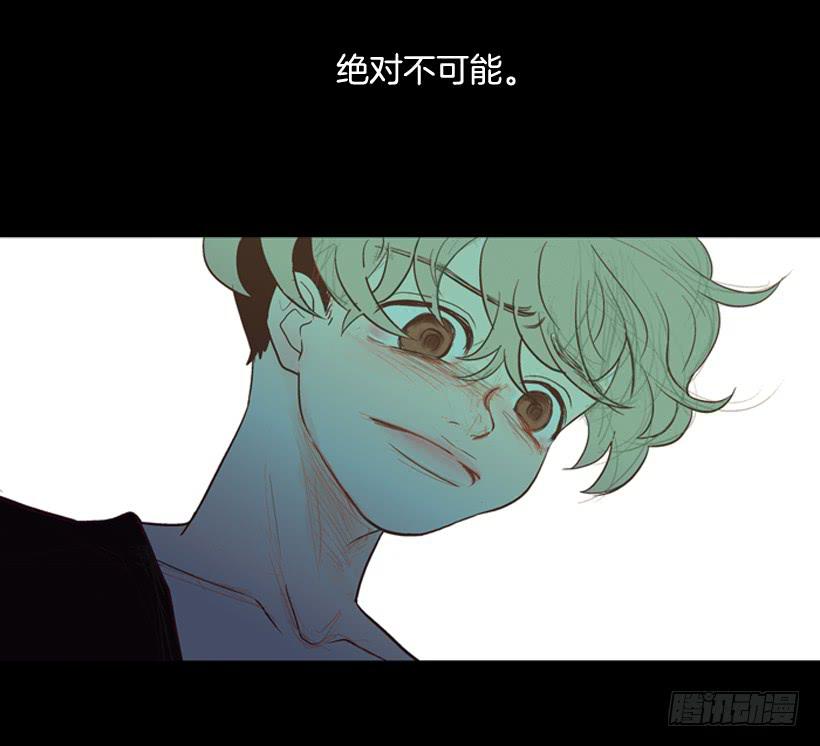 《远看春意盎然》笑着欺骗别人 第20页