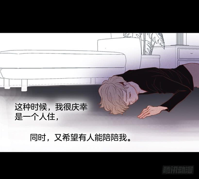 《远看春意盎然》笑着欺骗别人 第26页
