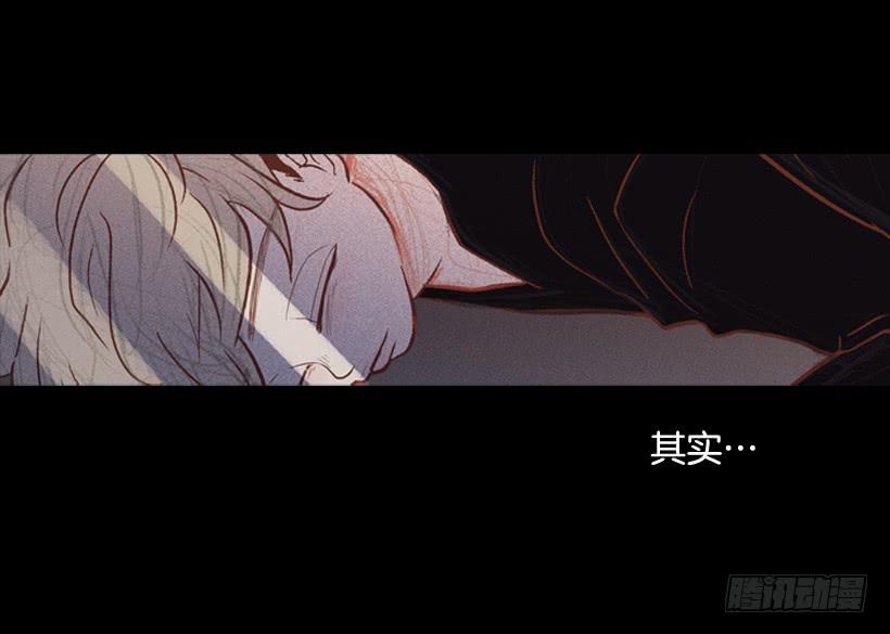 《远看春意盎然》笑着欺骗别人 第28页