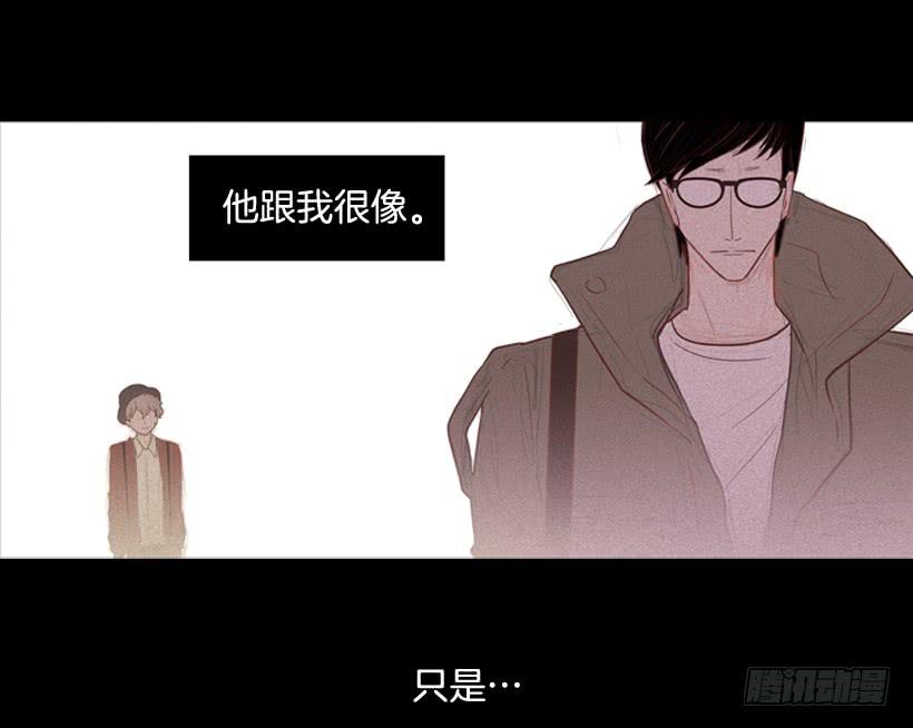 《远看春意盎然》笑着欺骗别人 第30页