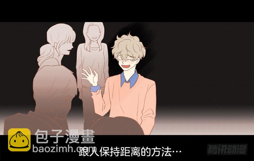 《远看春意盎然》笑着欺骗别人 第31页