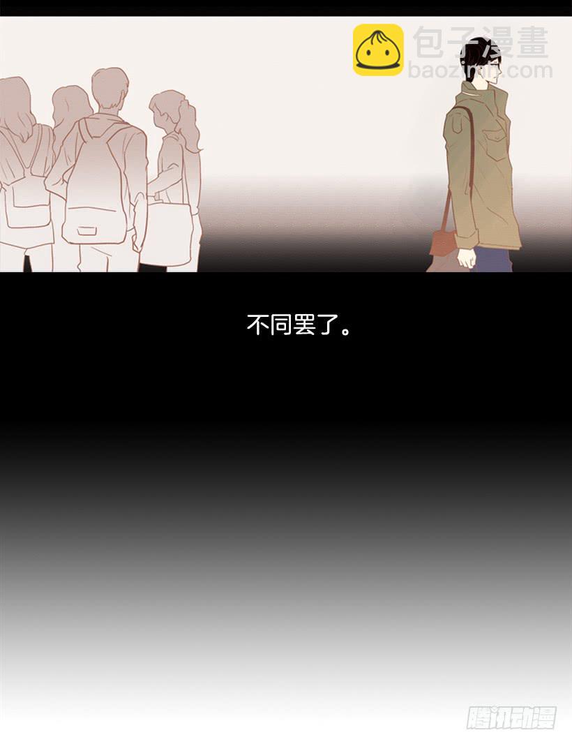 《远看春意盎然》笑着欺骗别人 第32页