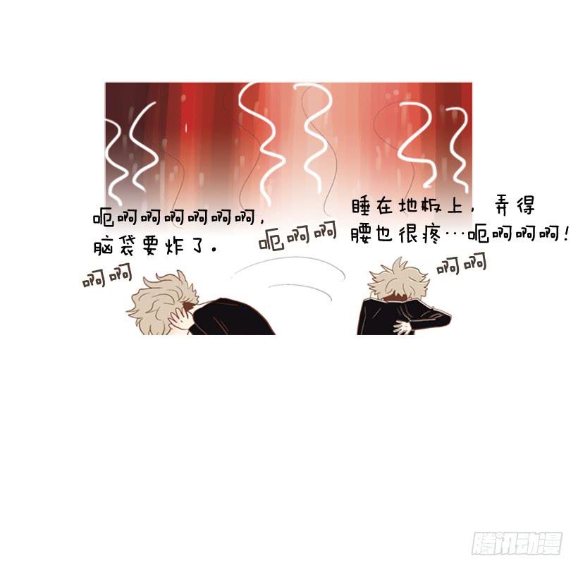 《远看春意盎然》笑着欺骗别人 第38页